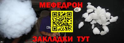 герыч Азнакаево