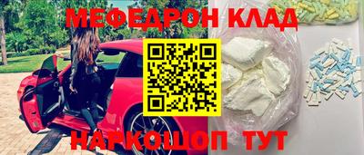 индика Абинск