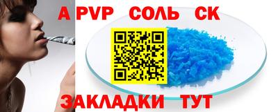 мескалин Гатчина