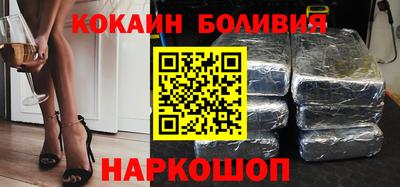 мескалин Гатчина