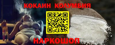 мескалин Гатчина