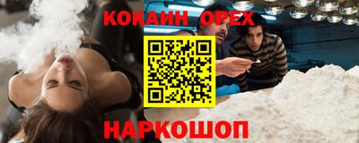 дживик Гай