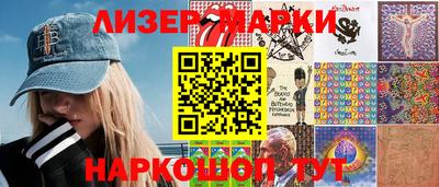 каннабис Абакан