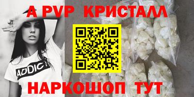 герыч Азнакаево