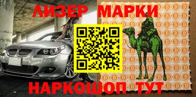бошки Абинск