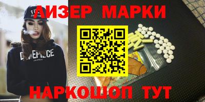 каннабис Абакан