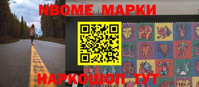 стафф Абакан