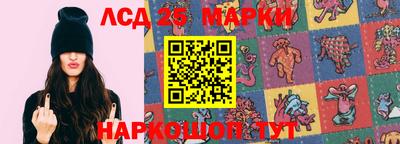 мескалин Гатчина