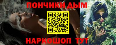 каннабис Абакан