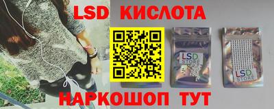 мескалин Гатчина