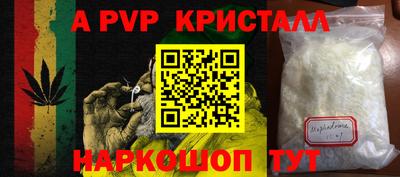 герыч Азнакаево