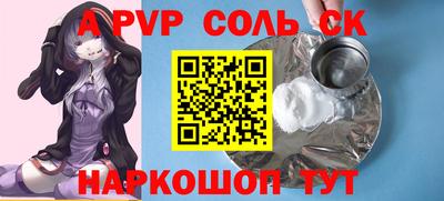 мескалин Гатчина