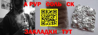 дживик Гай