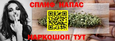 мескалин Гатчина