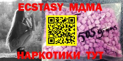 мескалин Гатчина