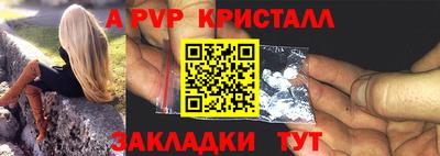 твердый Абакан