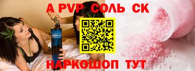 бошки Абинск