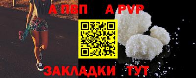 твердый Абакан