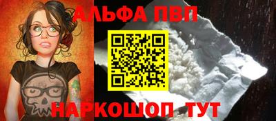 твердый Абакан
