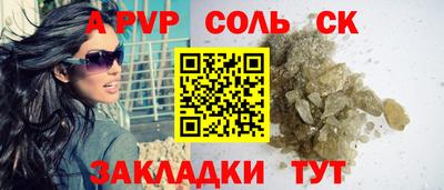 твердый Абакан