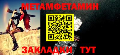 спайс Азнакаево
