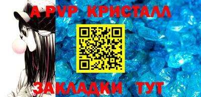 герыч Азнакаево