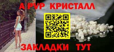 герыч Азнакаево