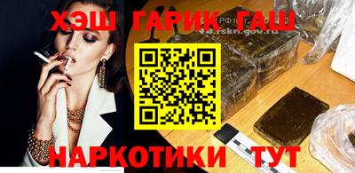 бошки Абинск