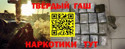 мескалин Гатчина