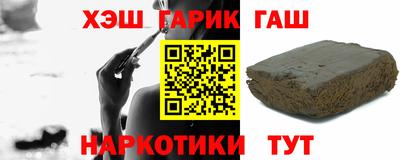 мескалин Гатчина