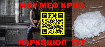 бошки Абинск
