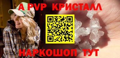мескалин Гатчина