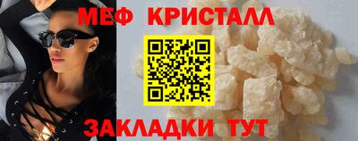 мескалин Гатчина