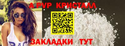 герыч Азнакаево