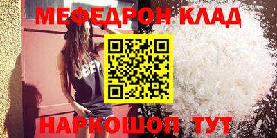 бошки Абинск
