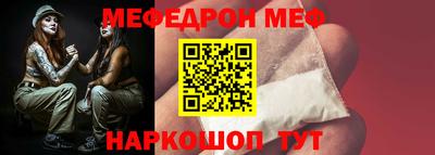 каннабис Абакан