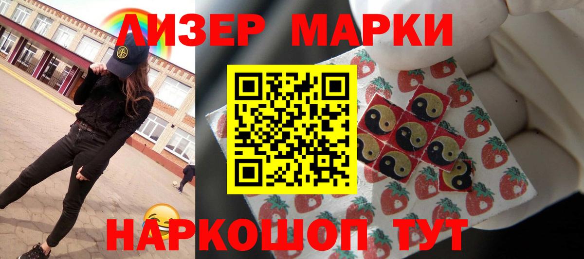 LSD-25 экстази кислота  Вход с VPN  Алексеевка 