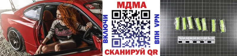МДМА crystal  Алексеевка 