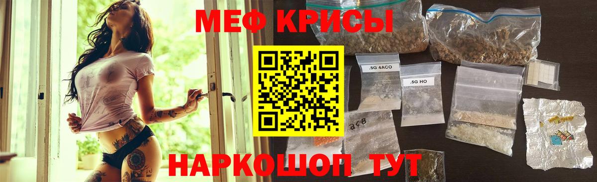 МЕФ Алексеевка