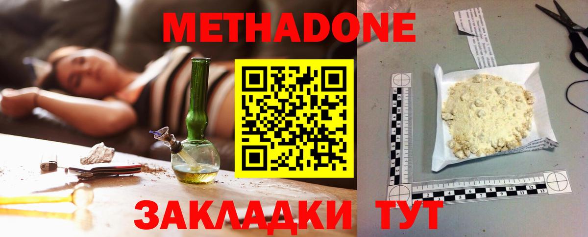 Где купить наркотики?  Алексеевка  ГАШИШ  Марихуана  LSD-25  Конопля  МЕФ кристаллы  Вход с VPN  NBOMe 