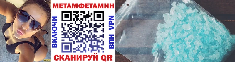 наркотики  Алексеевка  Метамфетамин Methamphetamine 