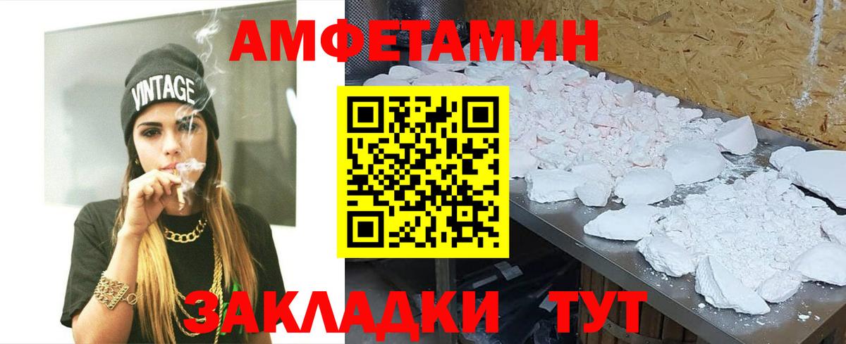 Первитин мет Алексеевка