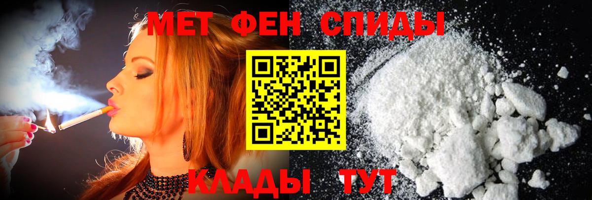Алексеевка  МЕТАМФЕТАМИН Methamphetamine  Вход с VPN 