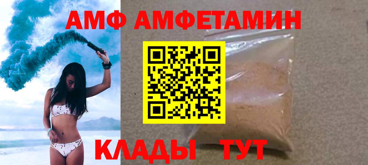 Марки ЛСД  Гашиш  COCAIN  Вход с VPN  Гашиш  МДМА  Кодеин  Hash Oil  Алексеевка  КОКАИН  МЕФ 