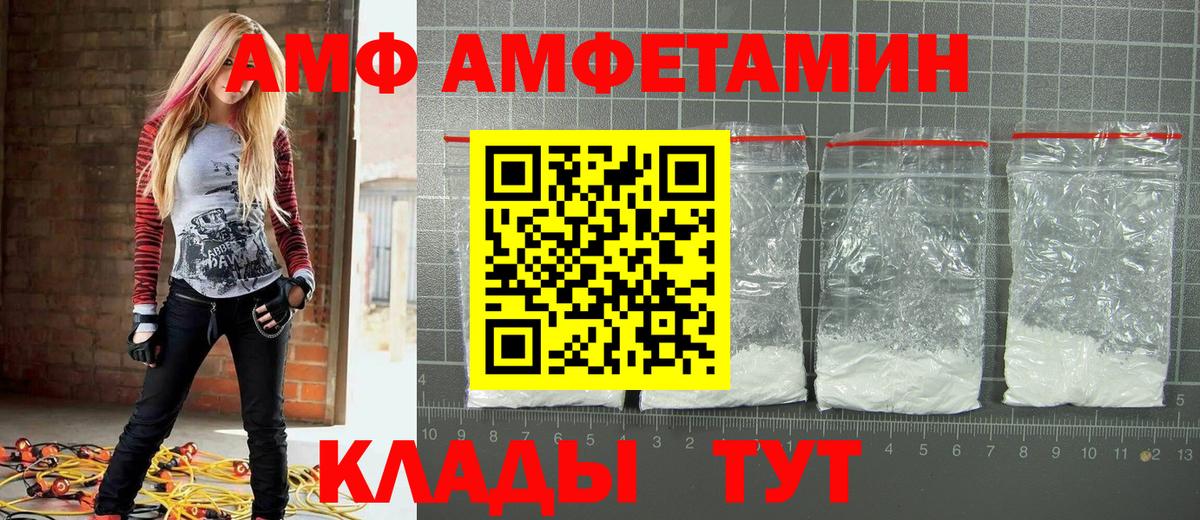 Первитин Декстрометамфетамин 99.9% Алексеевка