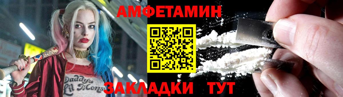 Алексеевка  Первитин кристалл  Метамфетамин  Вход с VPN  Метамфетамин винт 