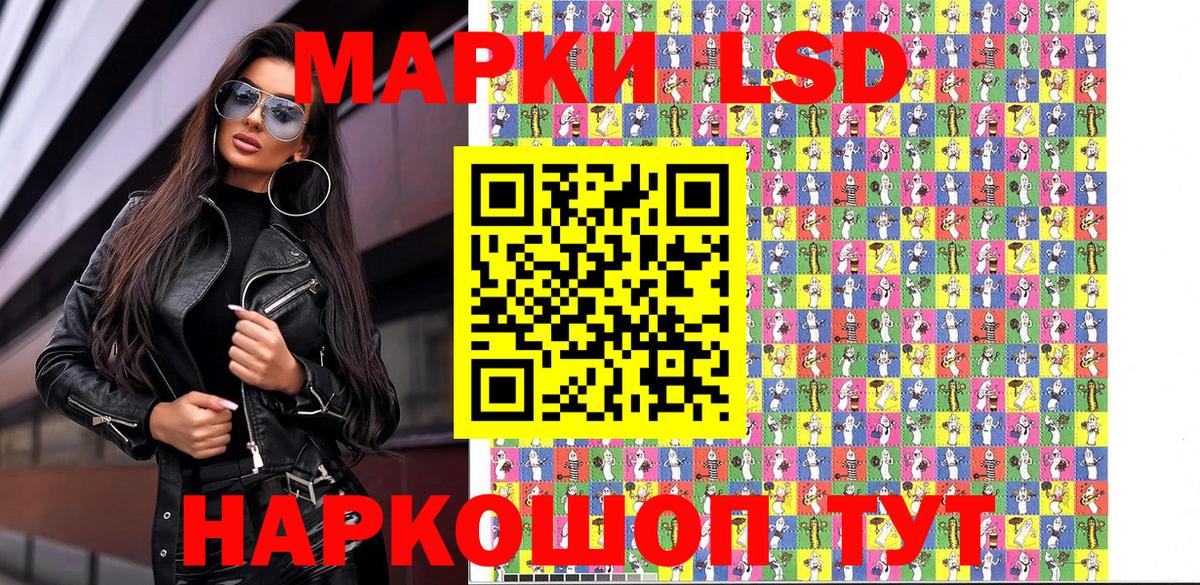 Наркотические марки 1500мкг  Алексеевка 