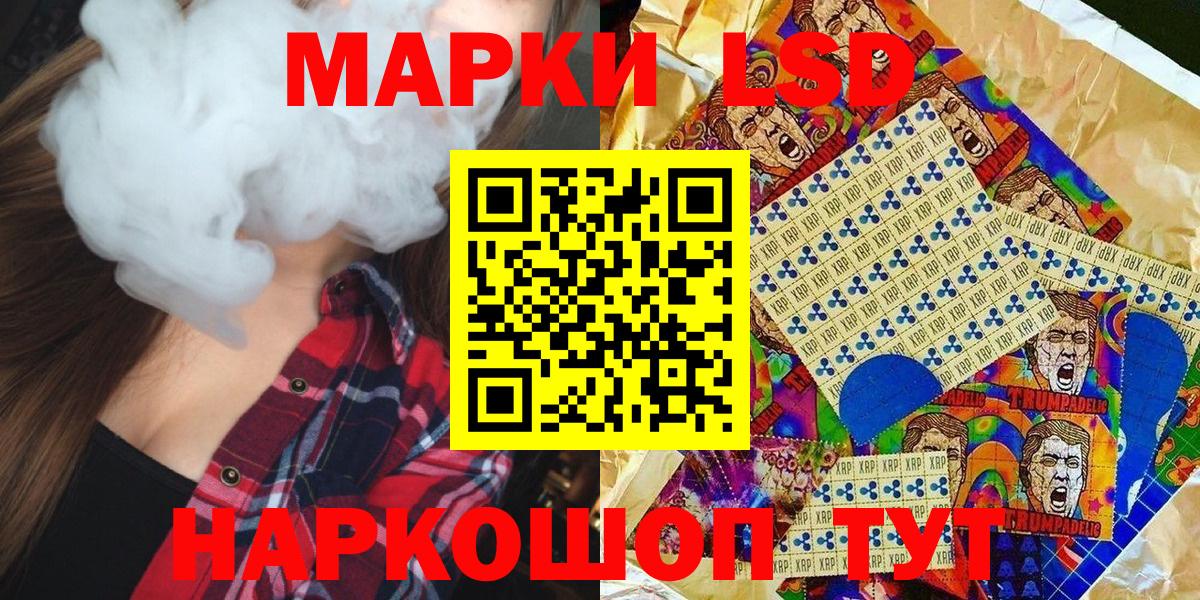 Марки N-bome 1,5мг  Вход с VPN  Алексеевка  Марки N-bome 1,5мг 