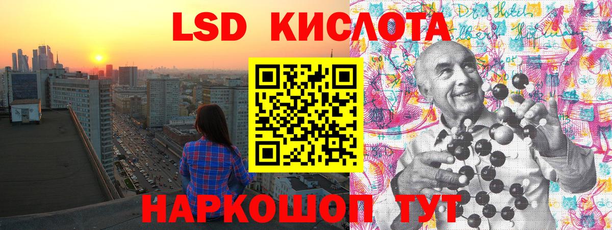 Наркотические марки 1,5мг Алексеевка