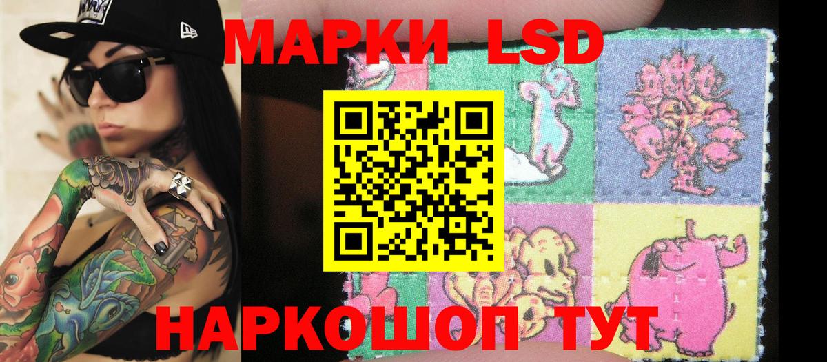 Марки 25I-NBOMe 1,5мг  Вход с VPN  Алексеевка 